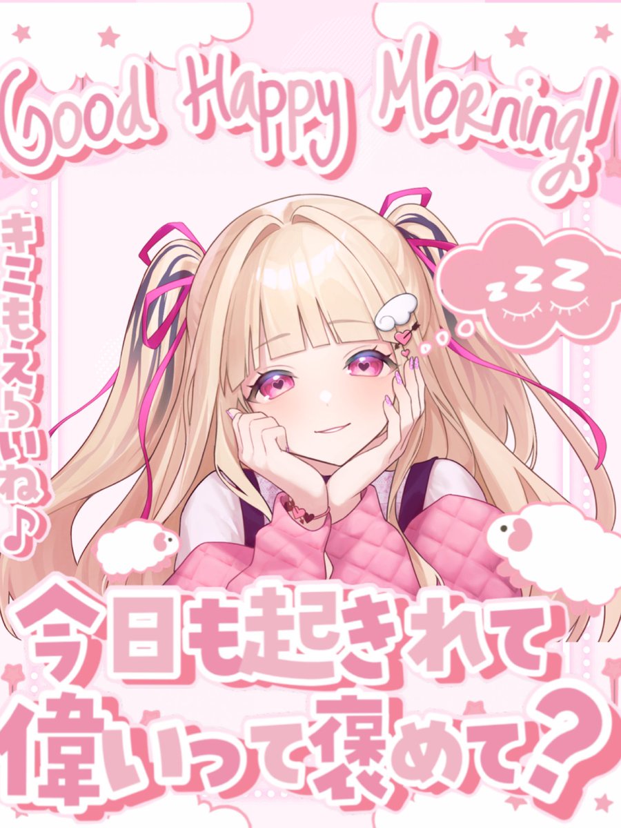 羽月みゆ💘🧸🪽@【歌う動画師】 tweet media