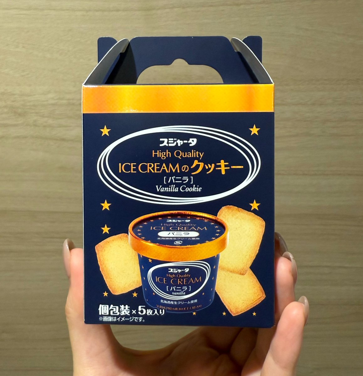 #ｼﾝｶﾝｾﾝｽｺﾞｲｶﾀｲｱｲｽ がクッキーに！？
4/28(火) 当社限定販売✨
『スジャータ High Quality ICE CREAMのクッキー』

ｼﾝｶﾝｾﾝｽｺﾞｲｶﾀｲｱｲｽを練り込み、口の中に入れたときに感じるバニラの風味、サクサク食感にこだわったクッキー🍨
お土産やプチギフトにもおすすめです🎁