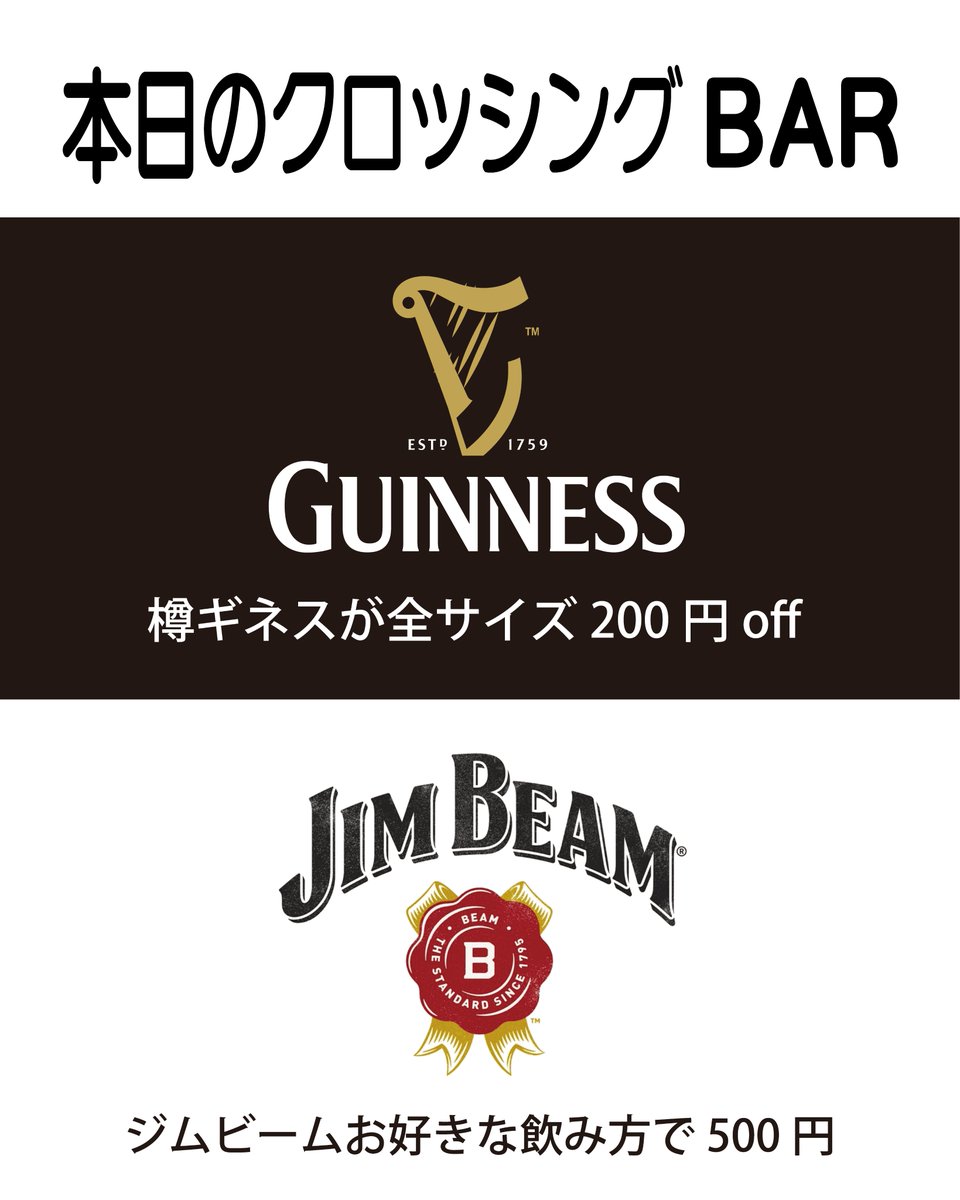 新代田クロッシング/ Live + Bar tweet media
