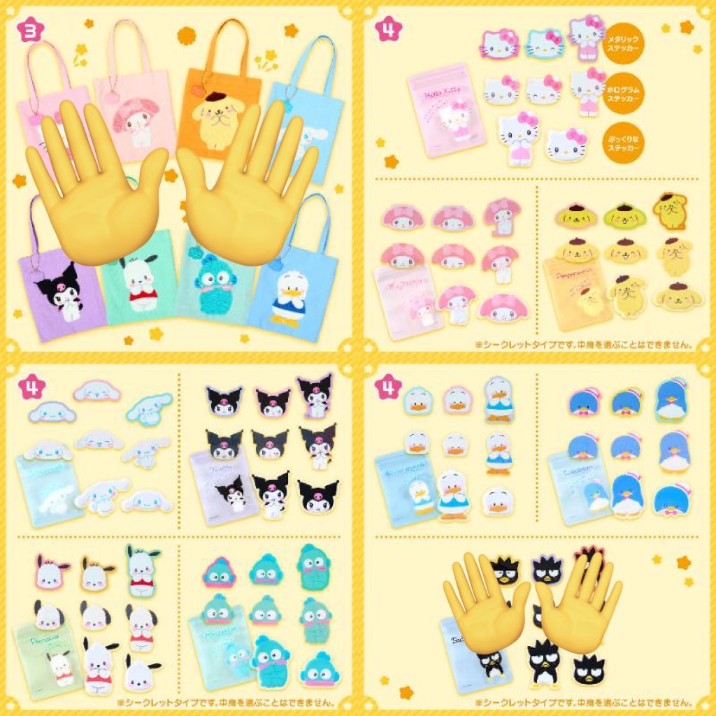 さん☀️ tweet media