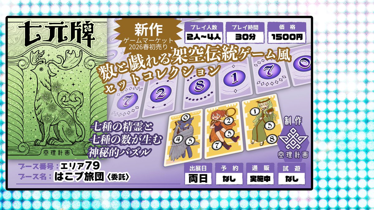 はくし tweet media
