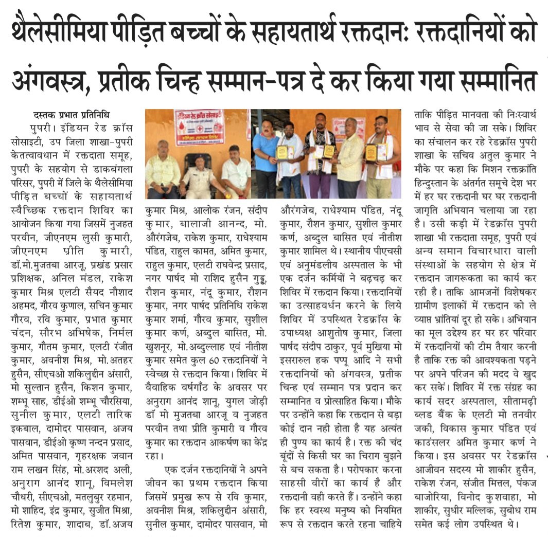 अतुल कुमार 🇮🇳 tweet media