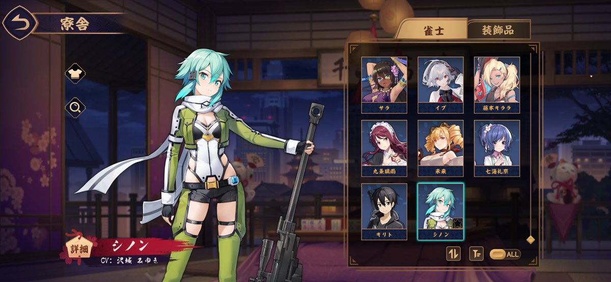 ラスト杏仁 tweet media