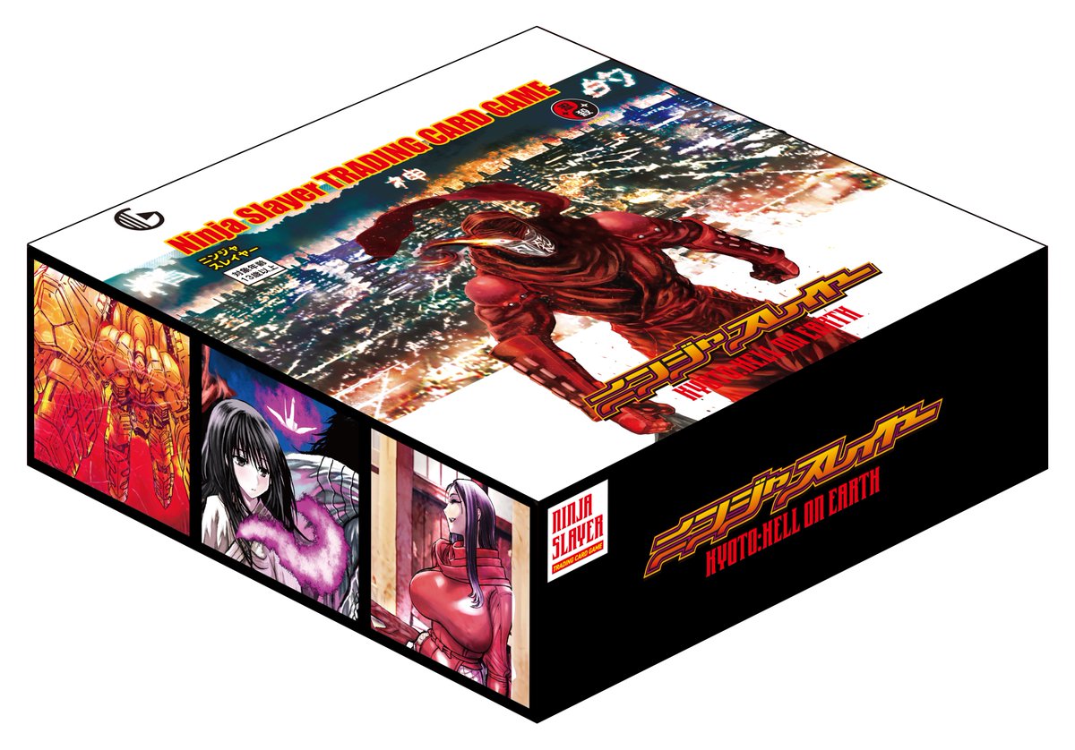 ニンジャスレイヤー #ニンジャスレイヤーTCG 「ニンジャスレイヤー