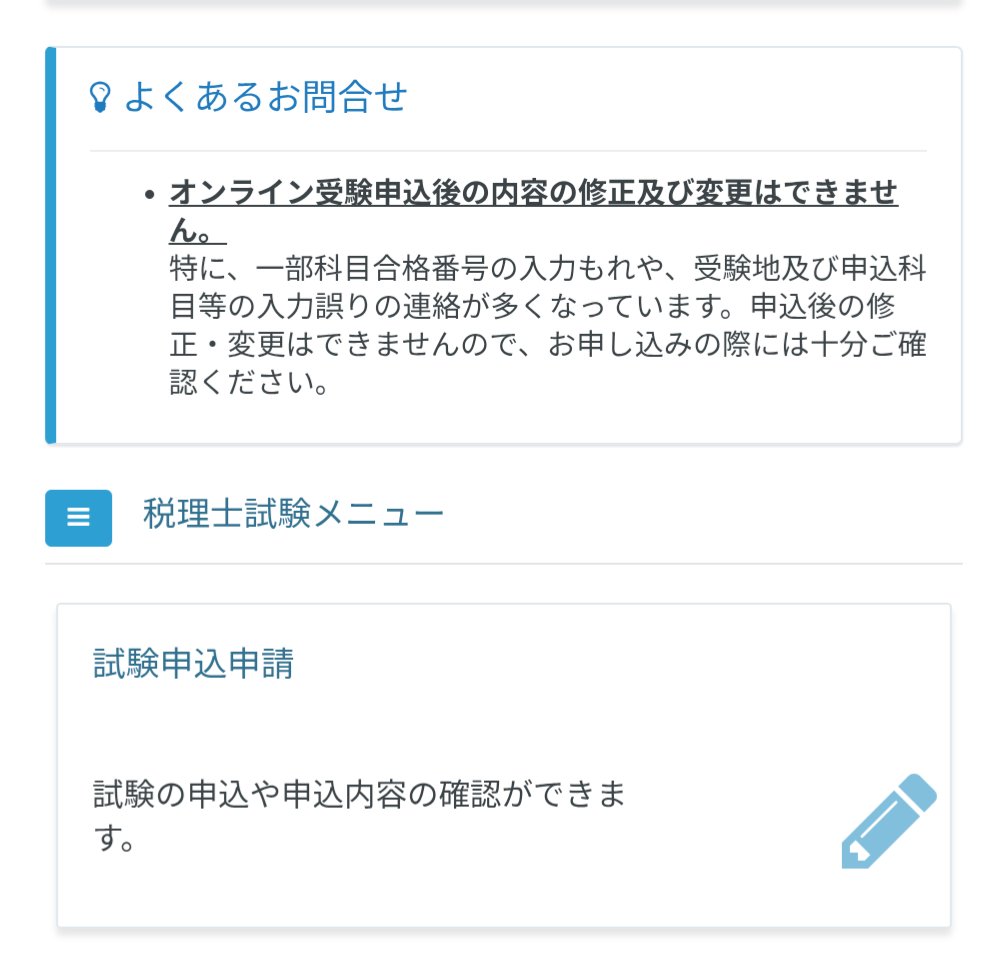 toshiro令8法相💭 tweet media
