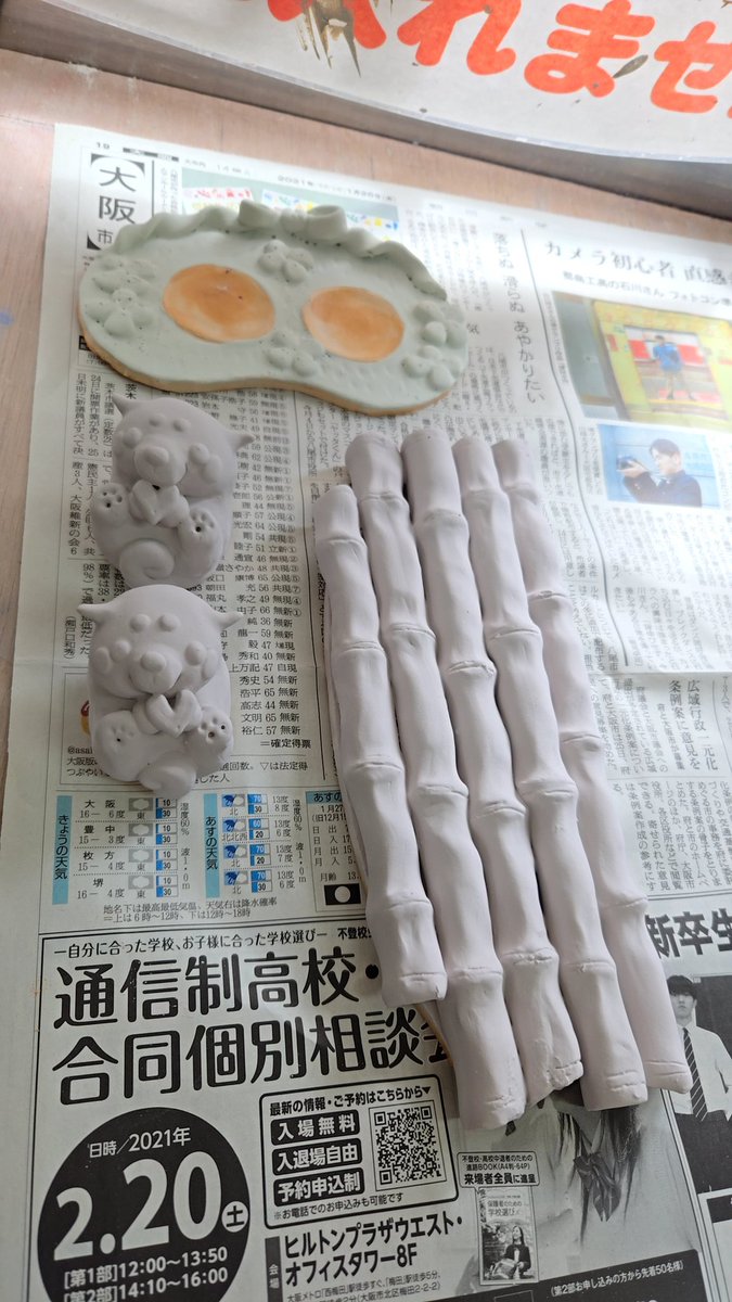 tsuki 🏴⁎∗🦔︎🌙*.｡ tweet media