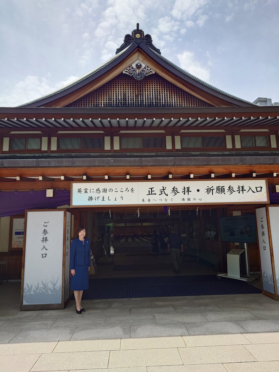 安倍昭恵 tweet media