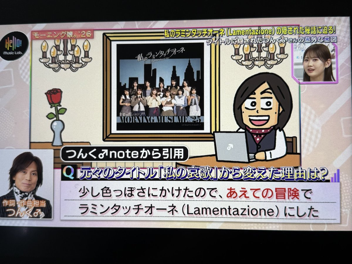 普通に観てる番組で不意に自分の絵が出てくるの心臓に悪い！