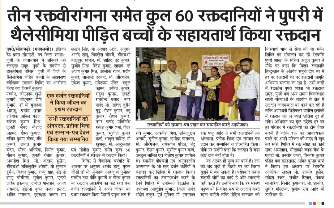 अतुल कुमार 🇮🇳 tweet media