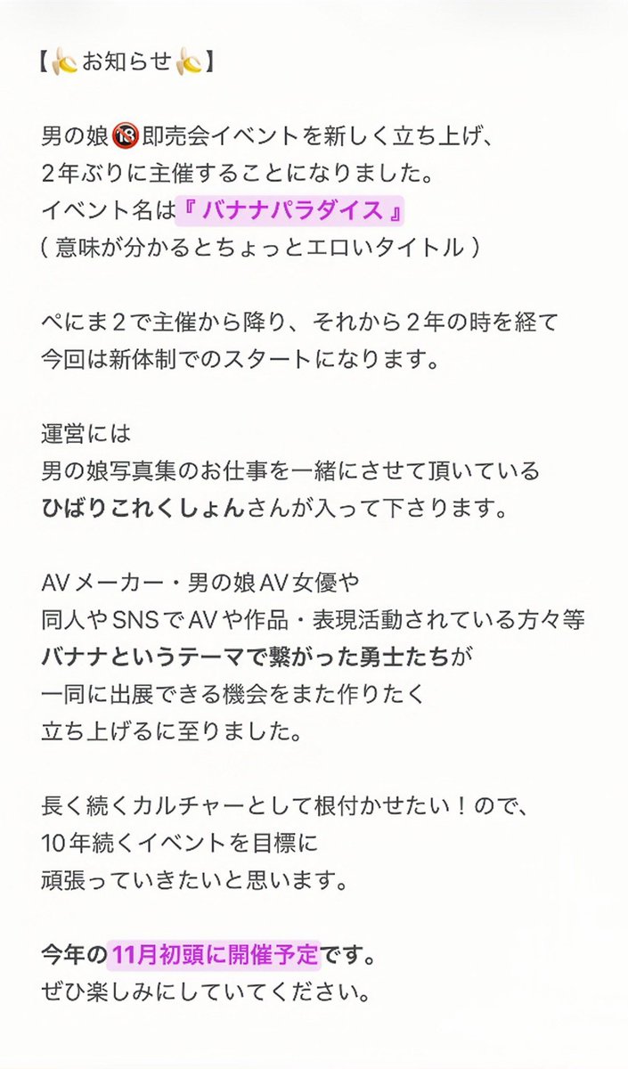 山田はるか@男の娘メイク tweet media