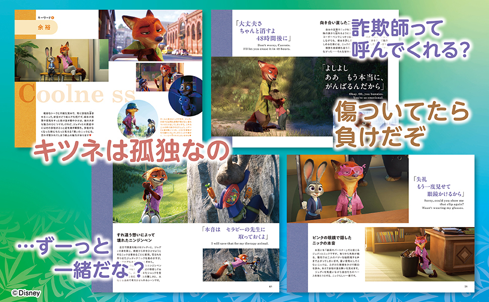 ディズニー・ショッピング公式 tweet media