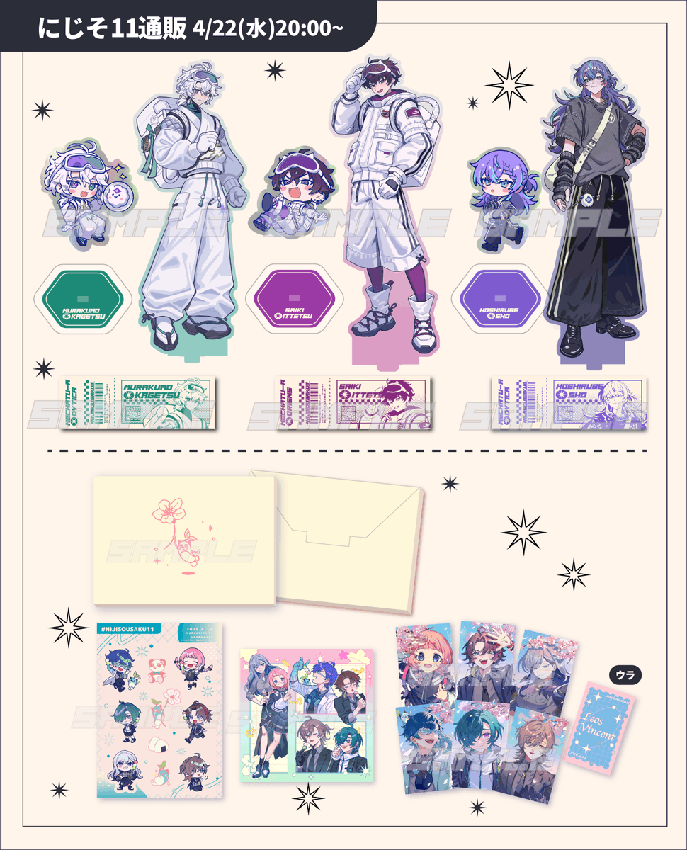 ハルアキ四季🍡 にじそ11 南2 M-17 (@haru4aki) / Posts / X