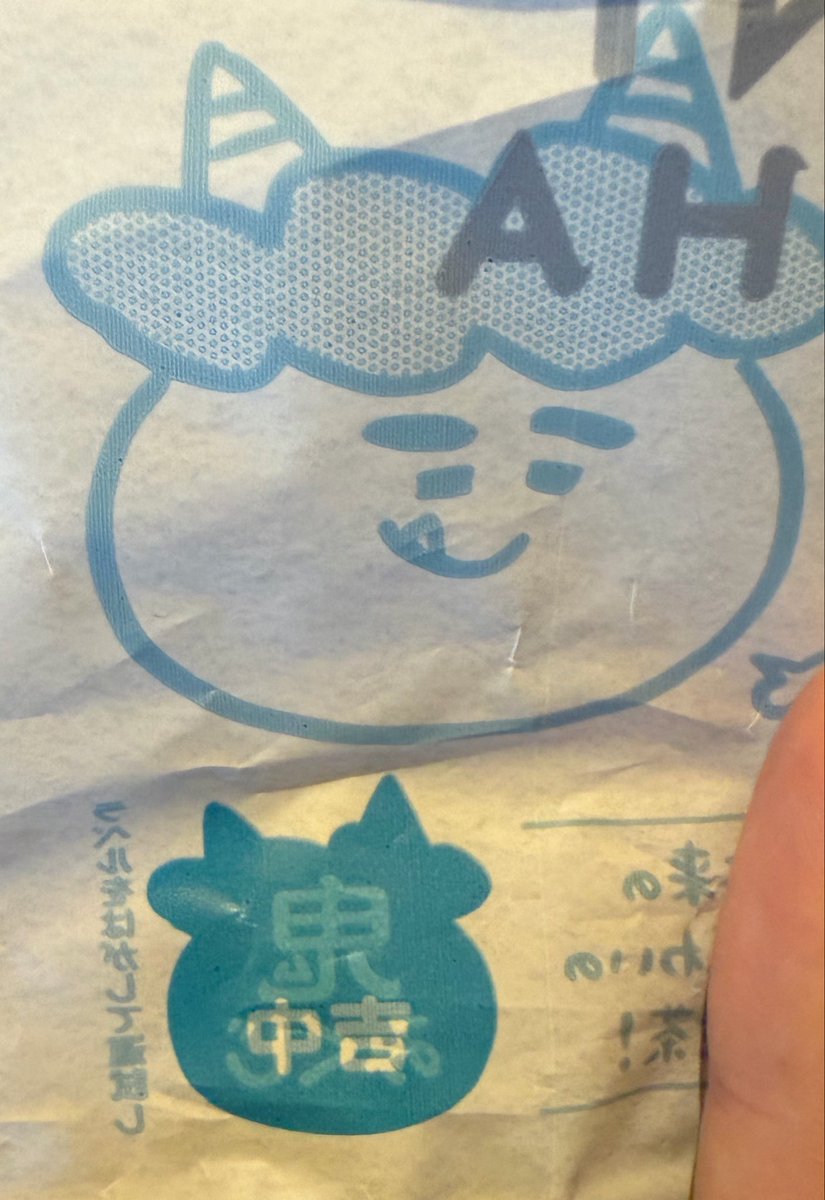 ニャンヤオチュー tweet media