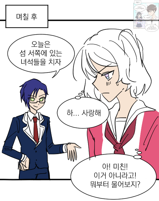 아아아 tweet media