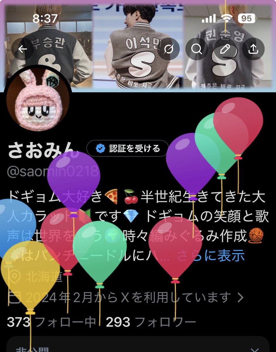 さおみん tweet media