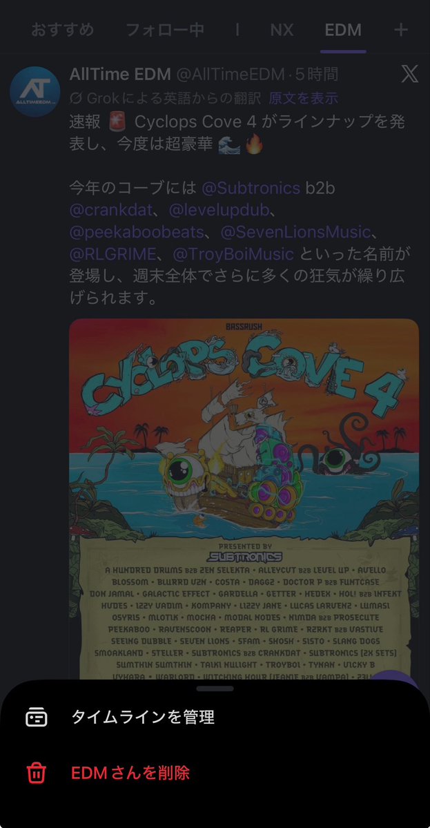 ‧⁺ ⊹˚.𖤐໒꒱ tweet media