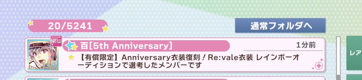 ろん tweet media