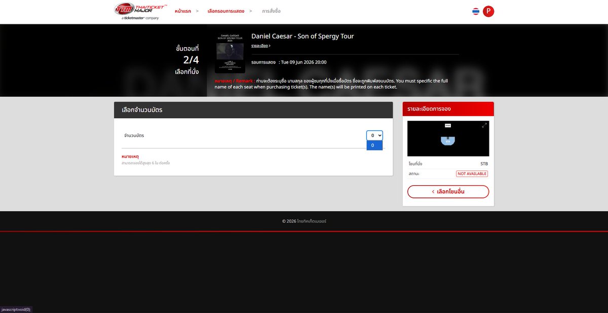 🌈นูน่ารับกดบัตร Nunatickets tweet media