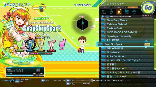 WR】今週のWEEKLY RANKINGは「SnapSkipSpark」です。ランキング集計は4