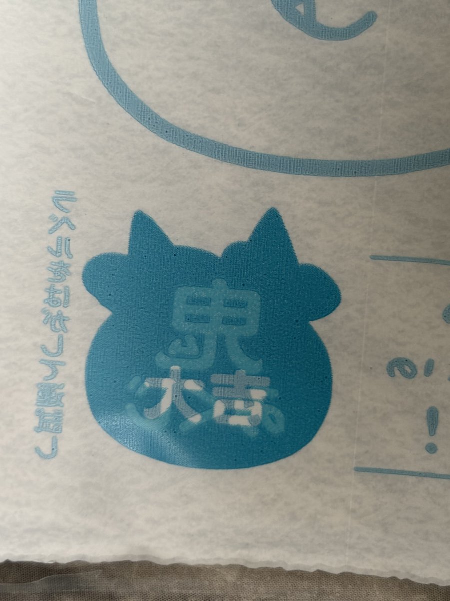 ロクロ tweet media
