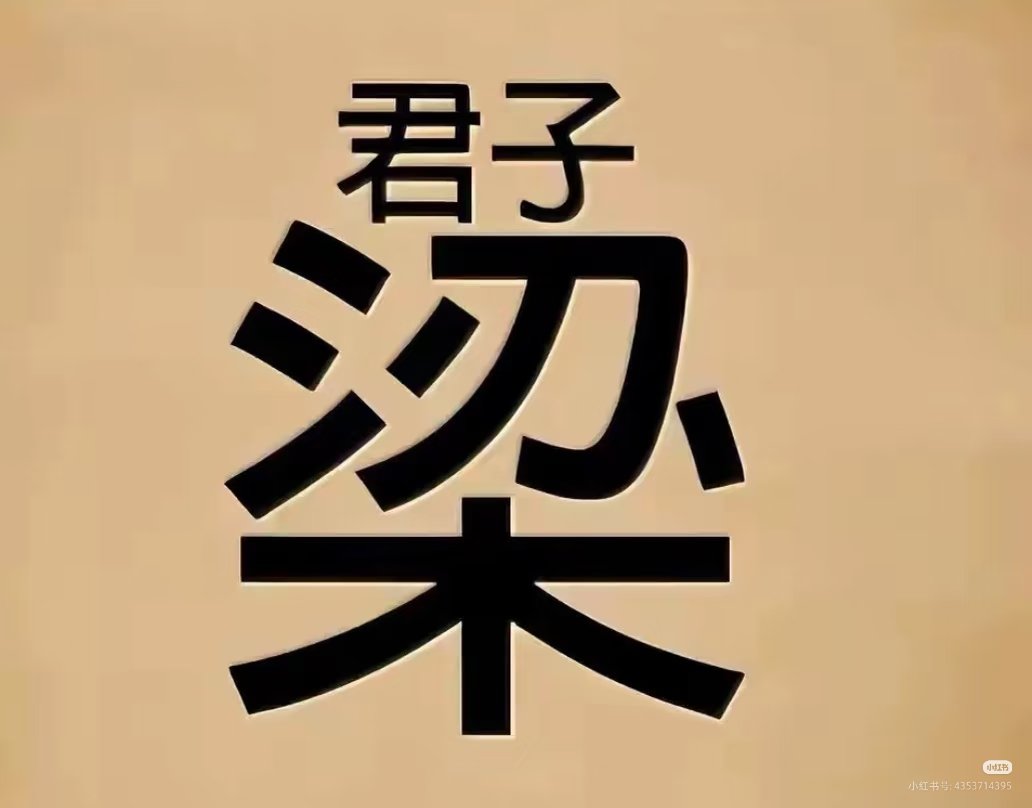 糖葫芦（100%回）冲10000 tweet media