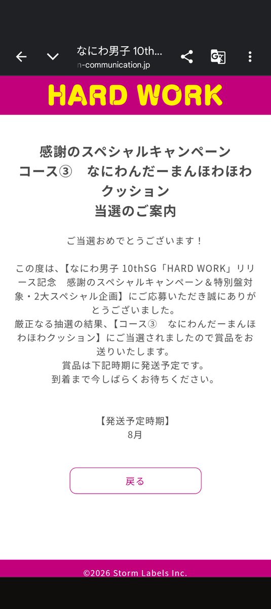 おおやま💎💚 tweet media