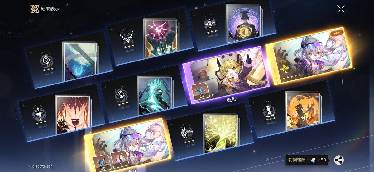 うおおおおおおおぁぁぁぁあああ！！！！