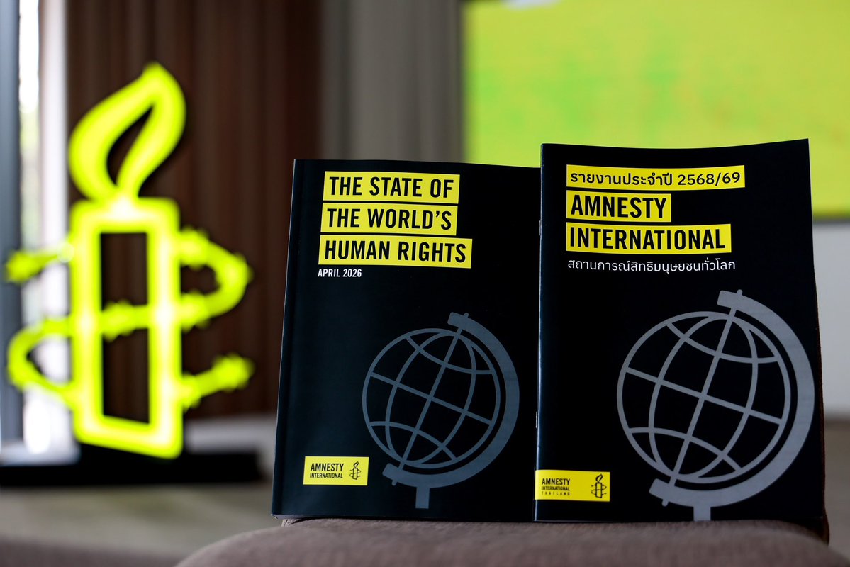 AmnestyThailand's tweet image. 📸 ประมวลภาพบรรยากาศรายงานสถานการณ์สิทธิมนุษยชนทั่วโลก ประจำปี 2568/69 เมื่อโลกกำลังถูกท้าทาย และมนุษยชาติกำลังถูกตั้งคำถาม

📖 อ่านรายงานสถานการณ์สิทธิมนุษยชนฉบับเต็ม
ภาษาไทย : bit.ly/4vDVytN
ภาษาอังกฤษ : bit.ly/4thUQ3L

#Amnesty #HumanRights #AIR26