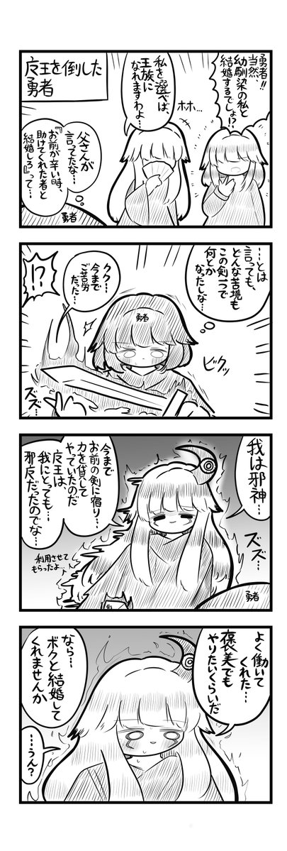 カポル tweet media