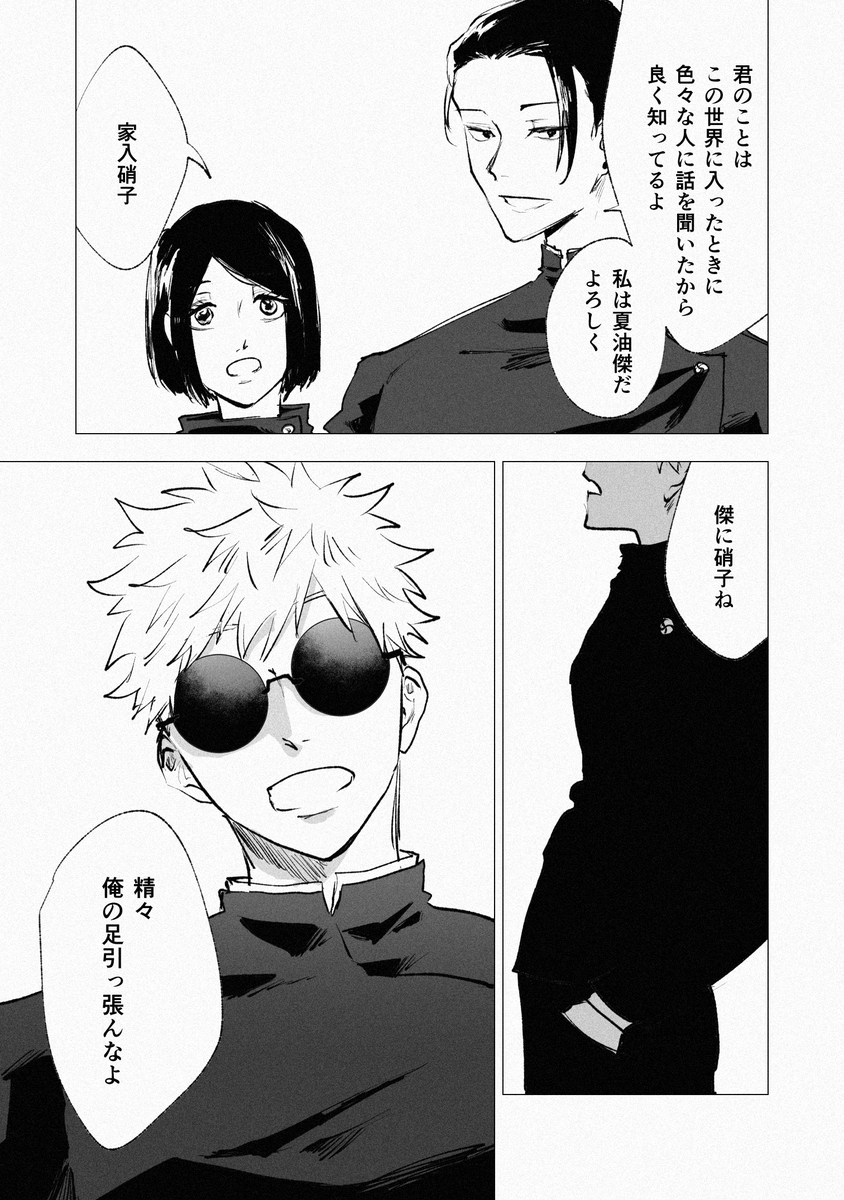 モイ子 tweet media