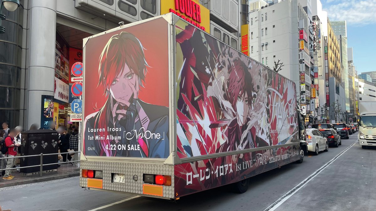 にじさんじ公式🌈🕒 tweet media