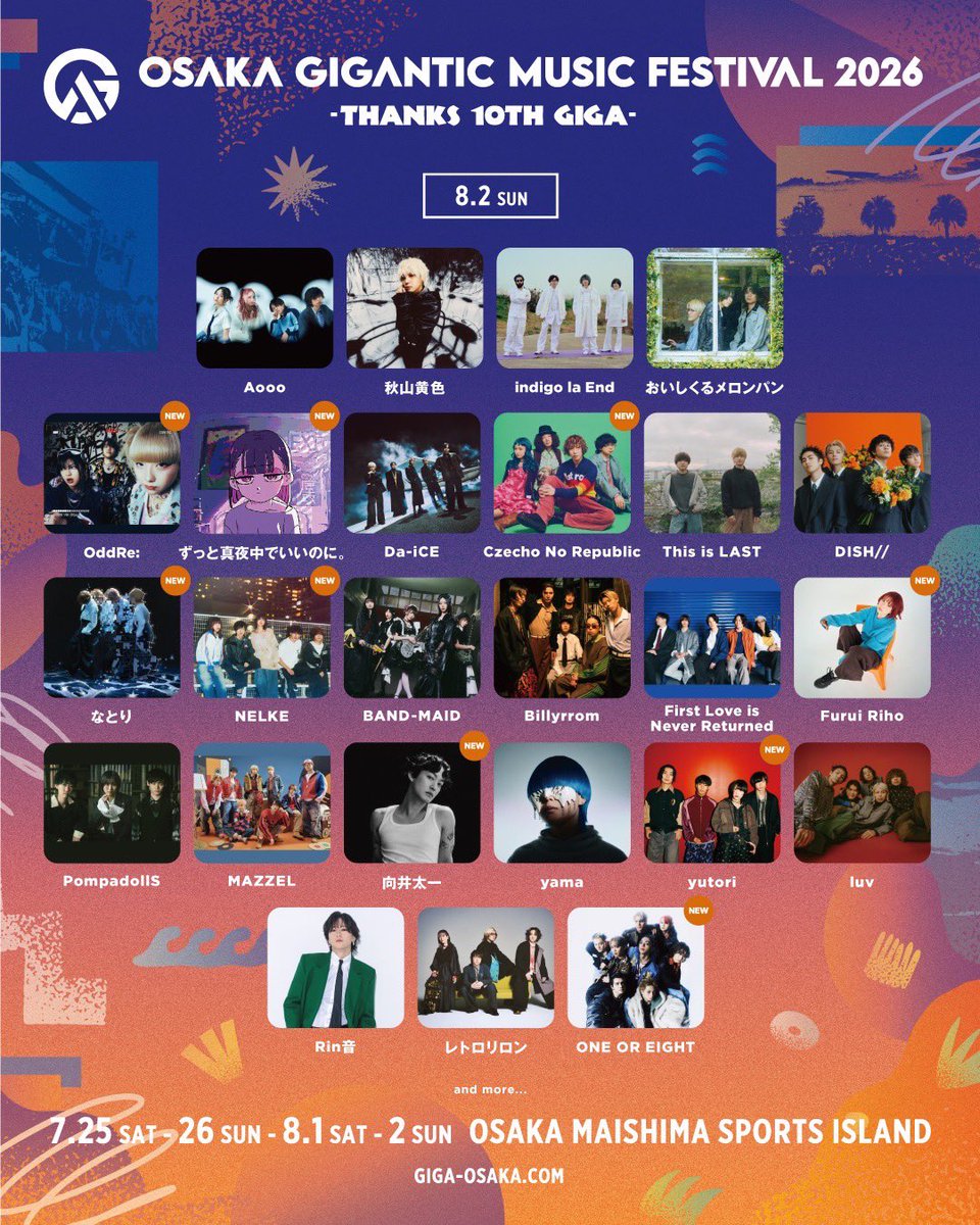 NATORI OFFICE inc. tweet media