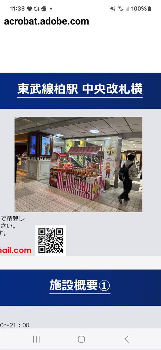 kedama_wacafe's tweet photo. 【拡散希望】
柏駅に集まれ‼️
柏駅中央改札口GODIVA前にて
お弁当販売します。
当店の名前は出ませんが下請けにてお作りします。
●常陸牛焼肉弁当
●ローズポーク生姜焼き弁当
です。
是非拡散&amp;購入お願い致します
実施期間
4/23・24・25・26・
28・29日です。
数量限定になります。 https://t.co/T2NgozIUXd