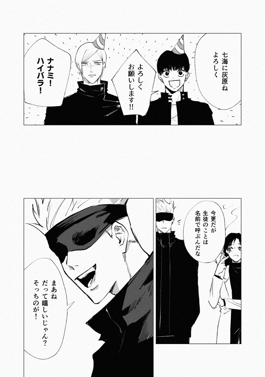 モイ子 tweet media