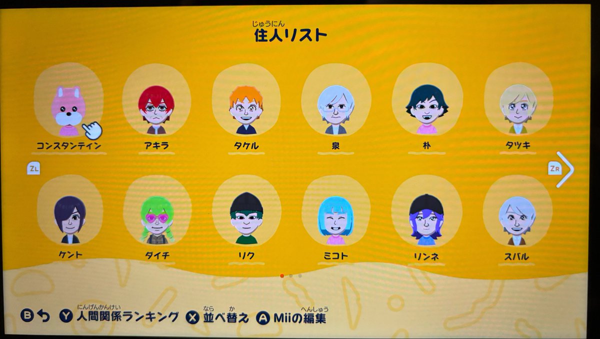 aki__ya_'s tweet photo. 絶対に卒業できない私立九瓏ノ主学園島 完成版 https://t.co/PBgk6icoKx