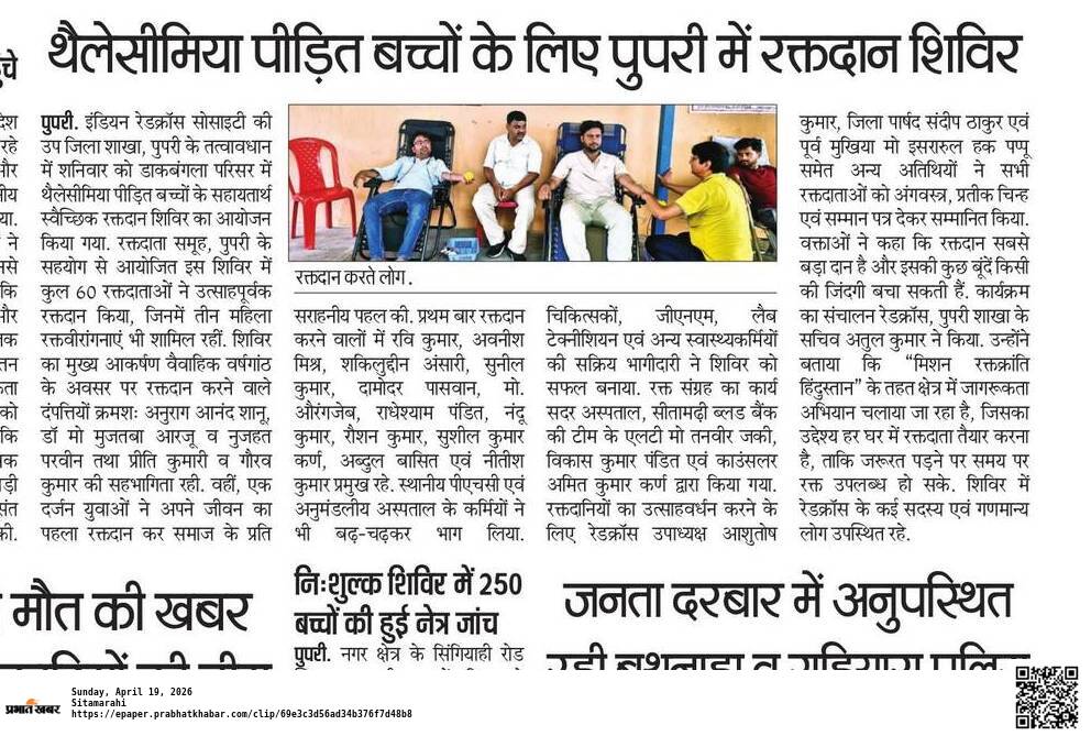 अतुल कुमार 🇮🇳 tweet media