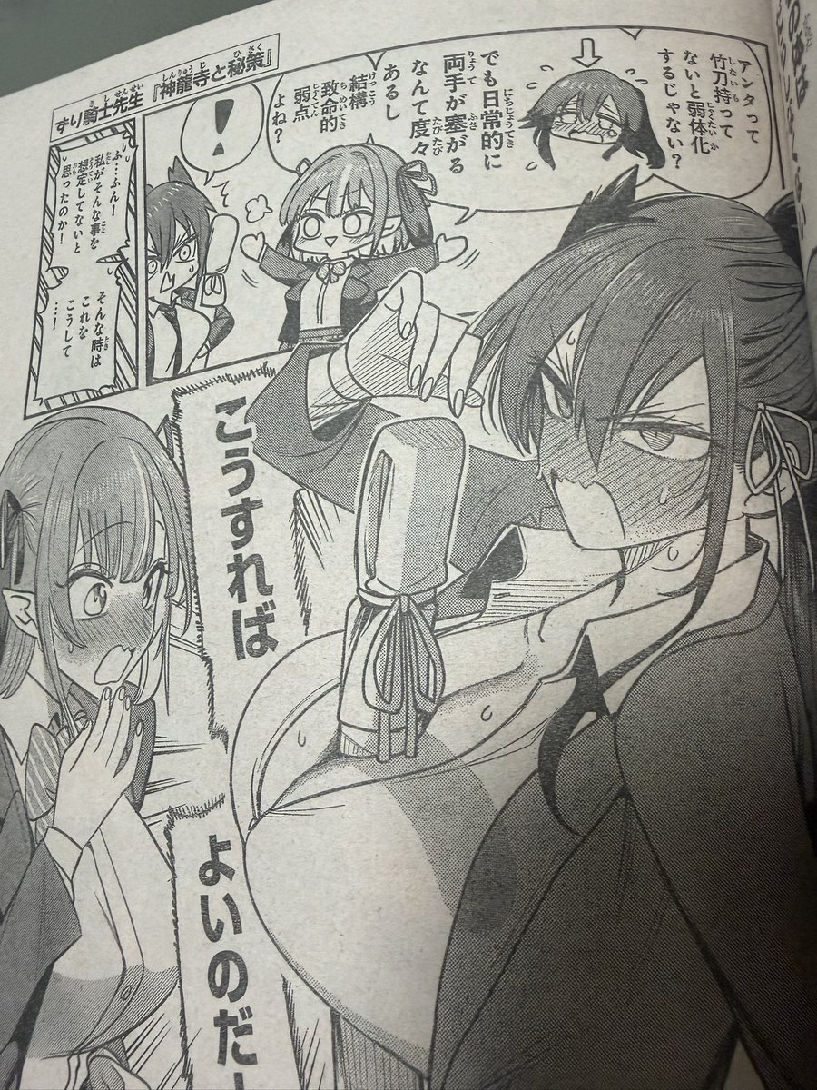 今日発売のマガジンにカナン様の
1ページ寄稿漫画載っています

はじめまして少年マガジン様⚔️ 