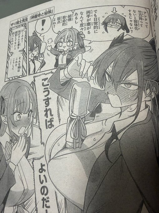 今日発売のマガジンにカナン様の
1ページ寄稿漫画載っています

はじめまして少年マガジン様⚔️ 