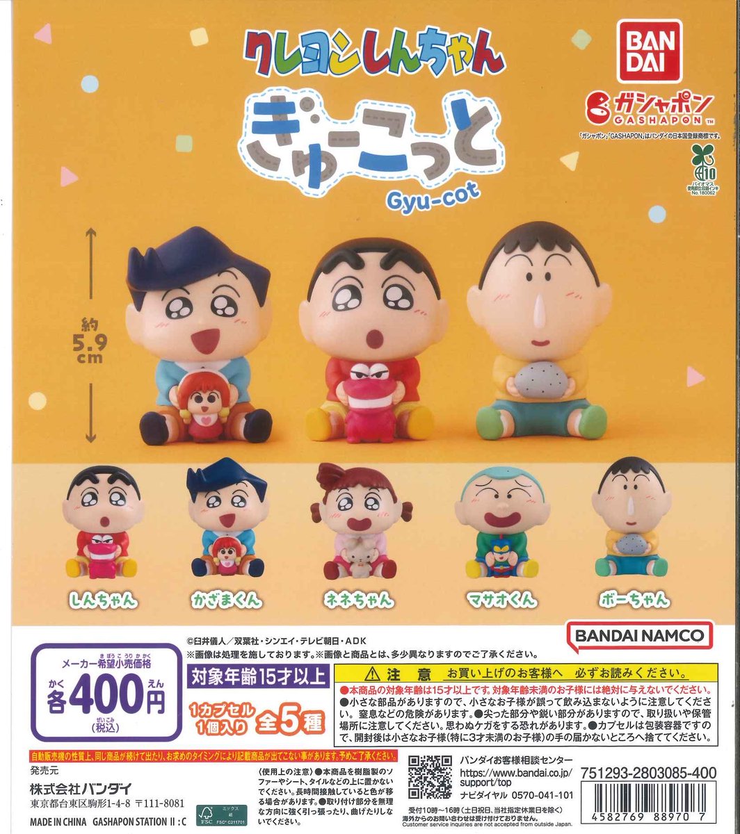 #C-pla 川崎ルフロン店 【公式】 tweet media