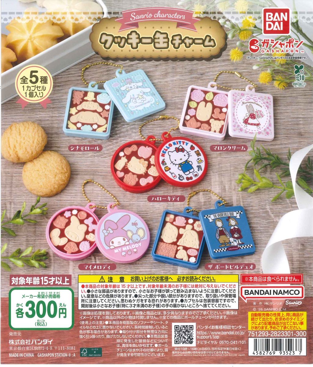 #C-pla 川崎ルフロン店 【公式】 tweet media