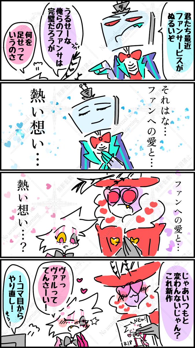 なぎ雨🌧️東7【S52ab】 tweet media