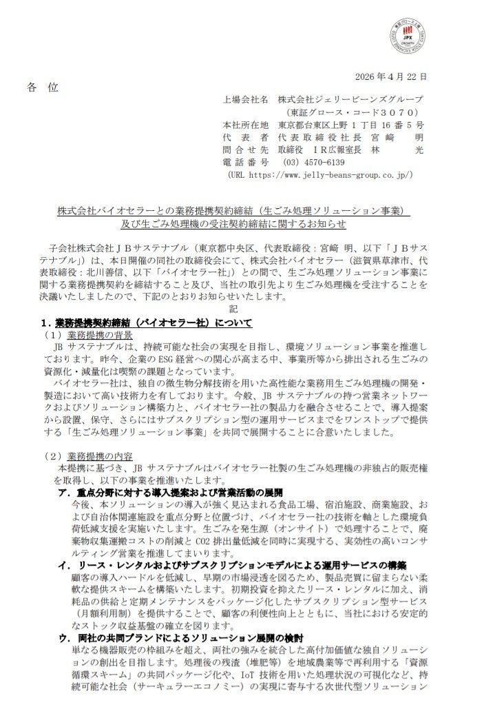 猫株神 tweet media