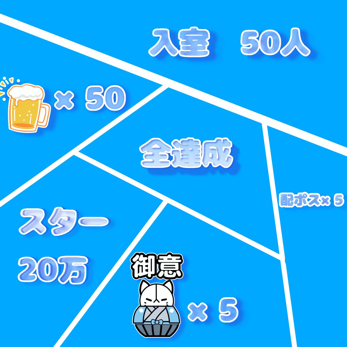 白鼬 れむ@バナイベ( •̀ᄇ• ́)ﻭ✧ tweet media