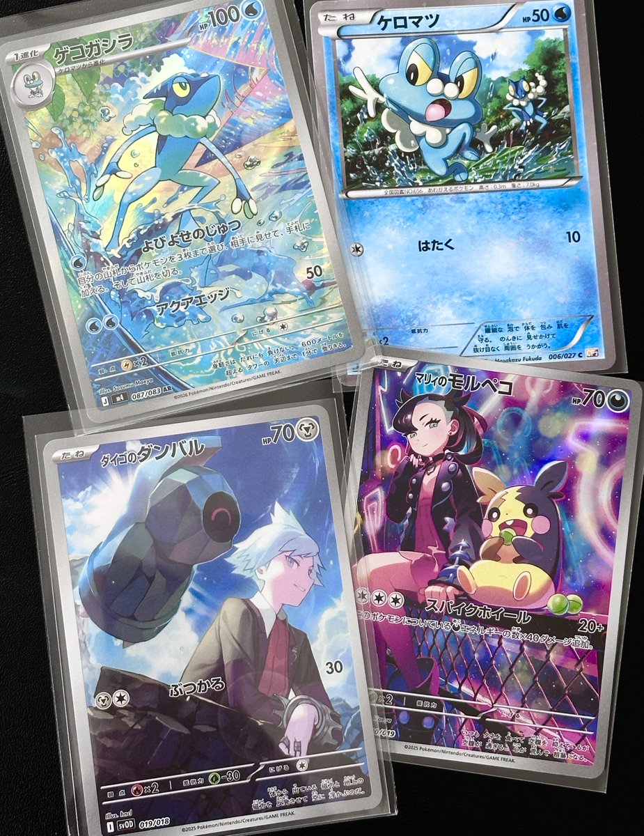 pokecaclub's tweet image. #SAR #AR が人気❣
#ダイゴのダンバル と #マリィのモルペコ は横並びで仲良しな絵がとっても素敵😍

▼ポケカくらぶはこちら
pokeca.net

▼SARはこちら
pokeca.net/product-group/…

▼ARはこちら
pokeca.net/product-group/…

#ポケカ 
#ポケモン30周年📷