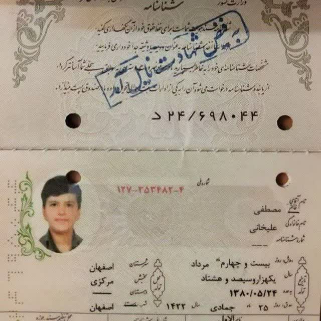 حدیث خانم tweet media