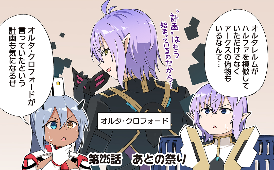 PhantasyStarOnline2 tweet media