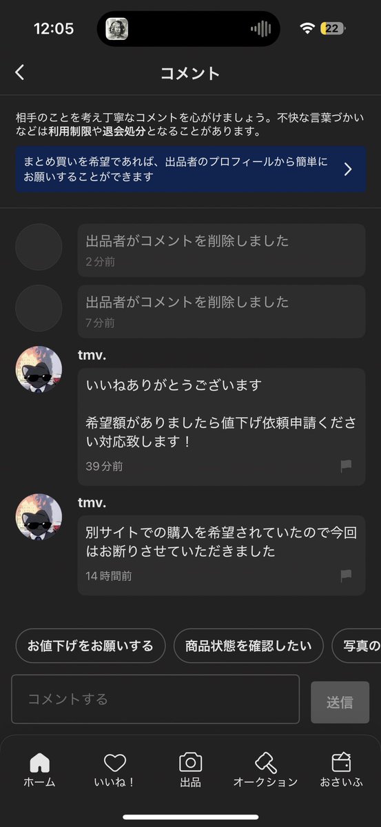 希望 tweet media