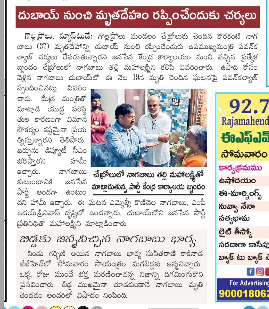 Venkat Mogali... tweet media