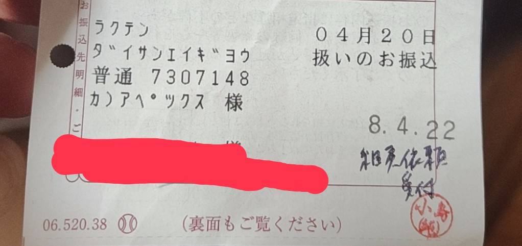 おかっぱコイン tweet media