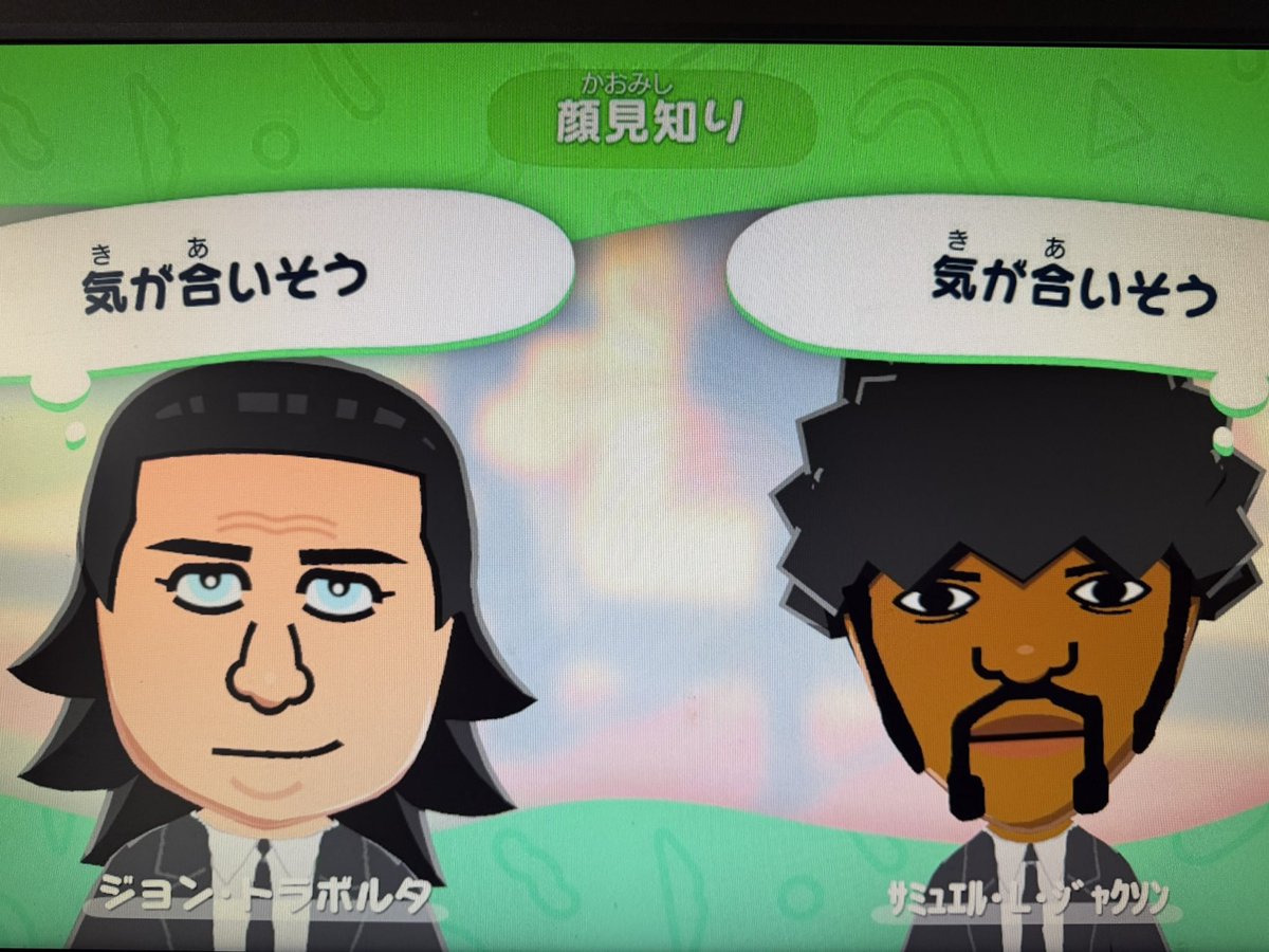 pepper1892's tweet photo. Pulp Fiction #tomodachilife #トモコレ https://t.co/GcdZo9MRBc